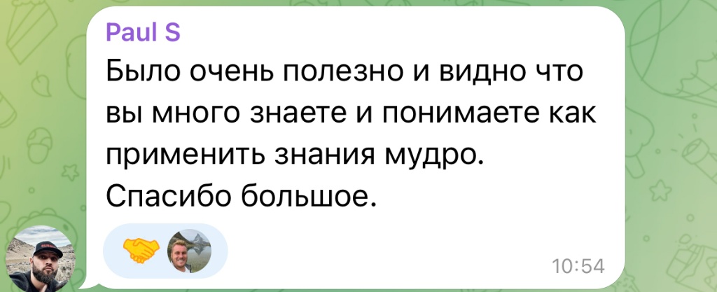 Отзыв участника эфира